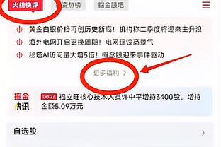 半岛综合体育APP登录截图2